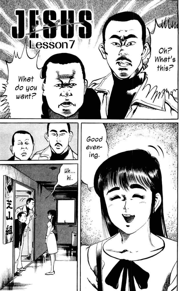 Page 1 Chapter 7 Jesus
