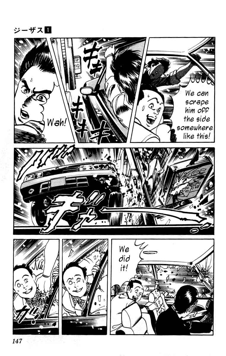 Page 13 Chapter 7 Jesus