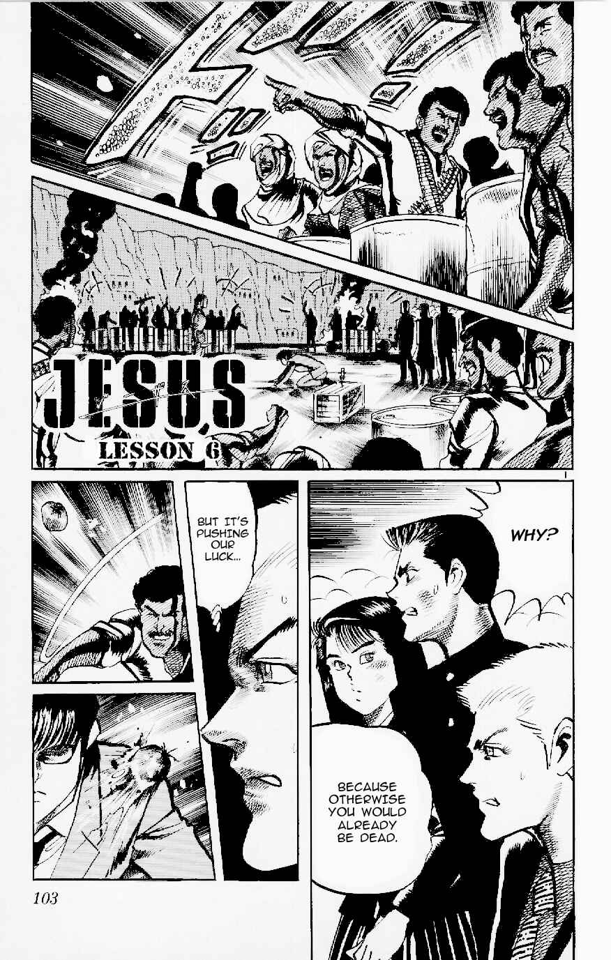 Page 1 Chapter 121 Jesus