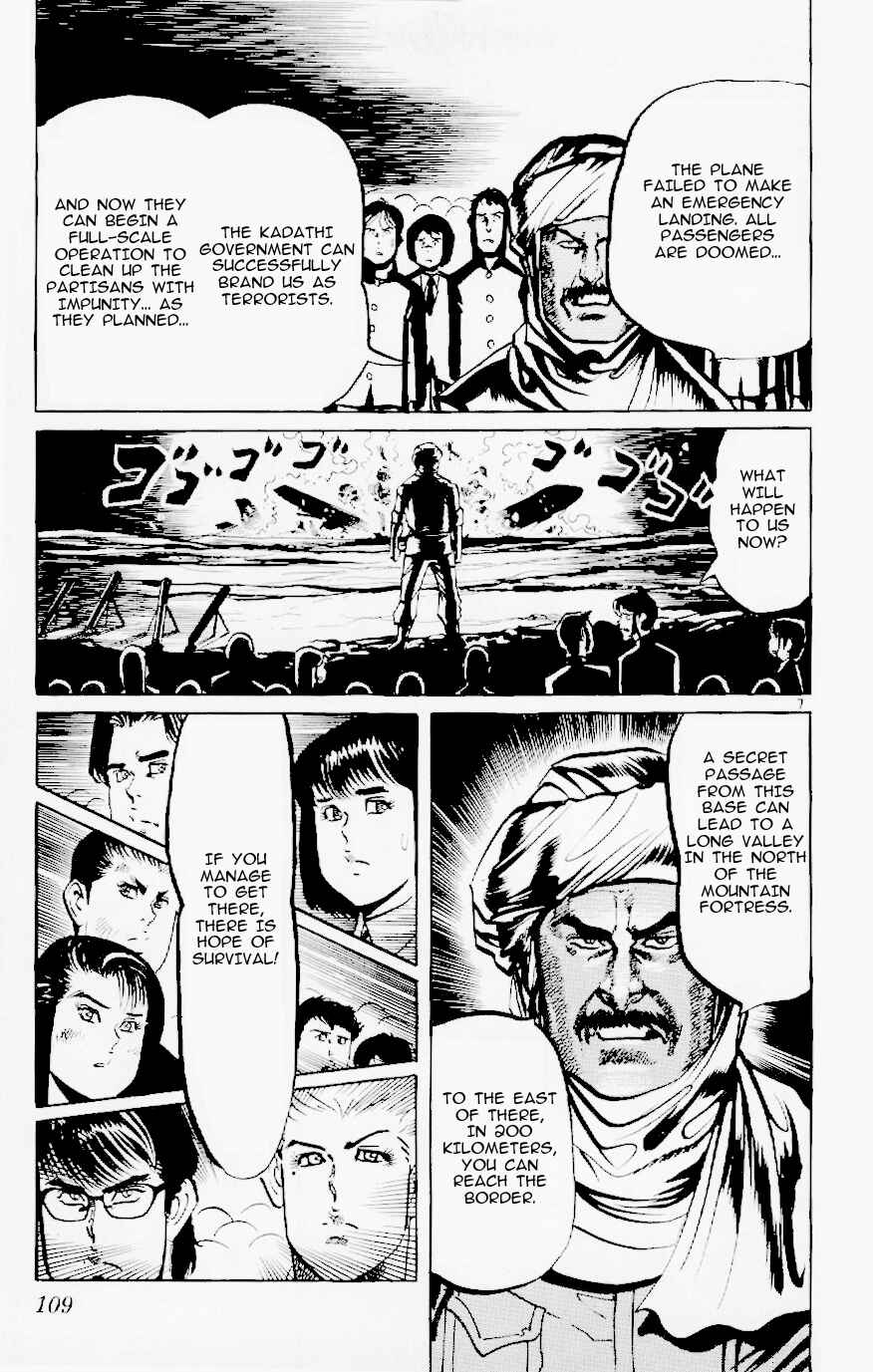 Page 7 Chapter 121 Jesus
