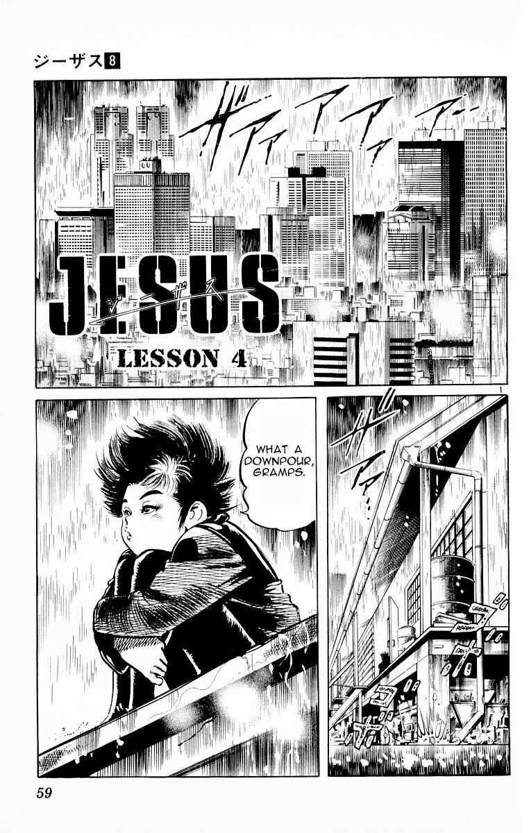 Page 1 Chapter 72 Jesus