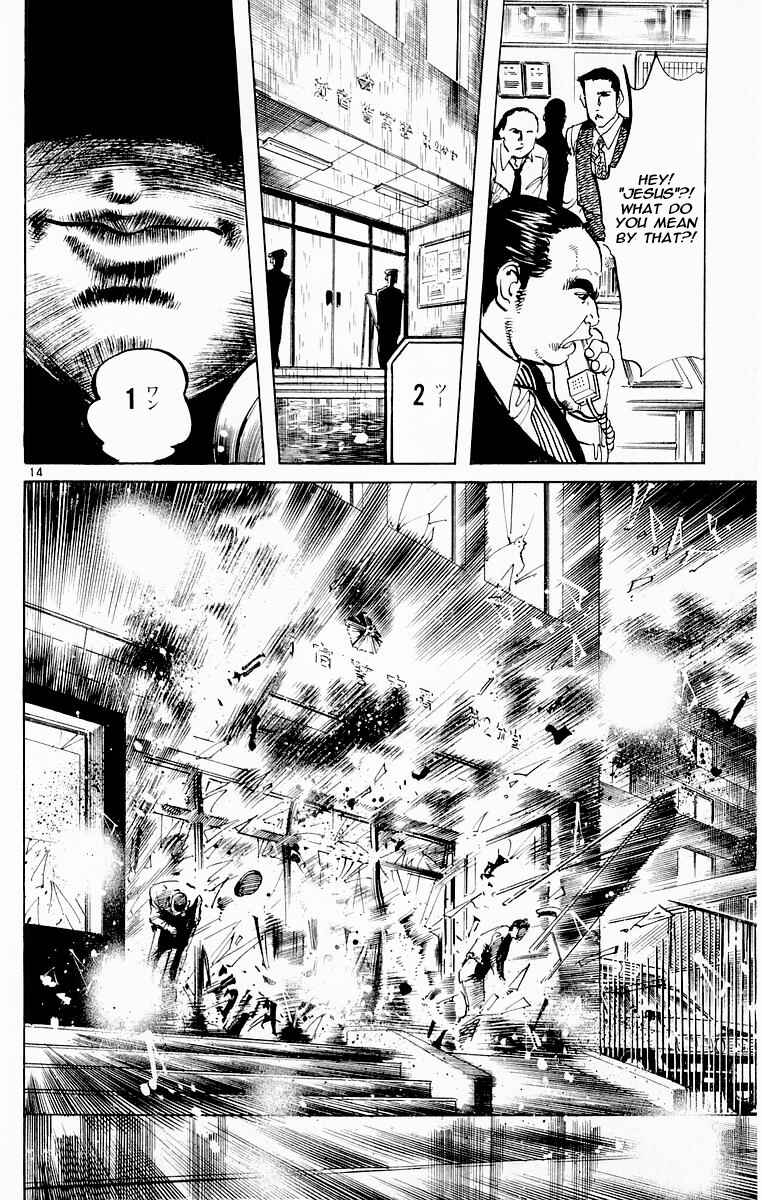 Page 14 Chapter 72 Jesus