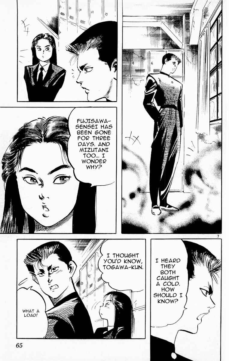Page 7 Chapter 72 Jesus
