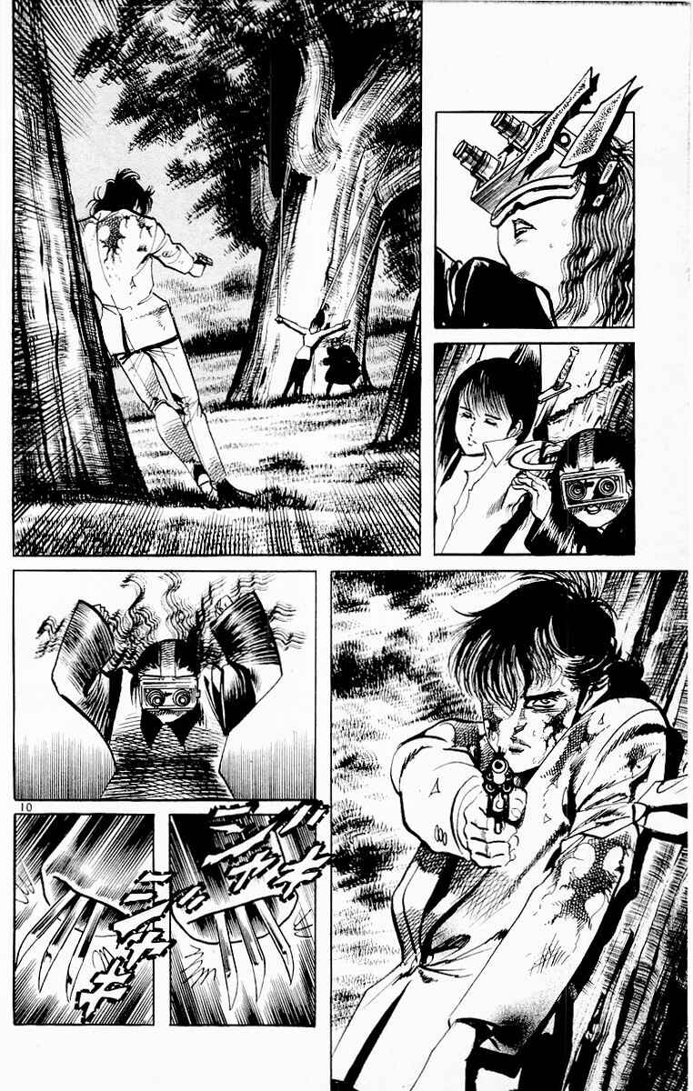 Page 10 Chapter 70 Jesus