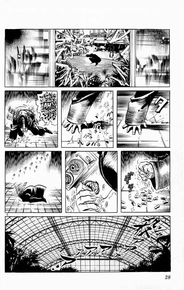 Page 6 Chapter 70 Jesus