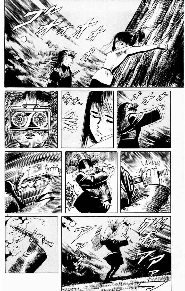 Page 8 Chapter 70 Jesus