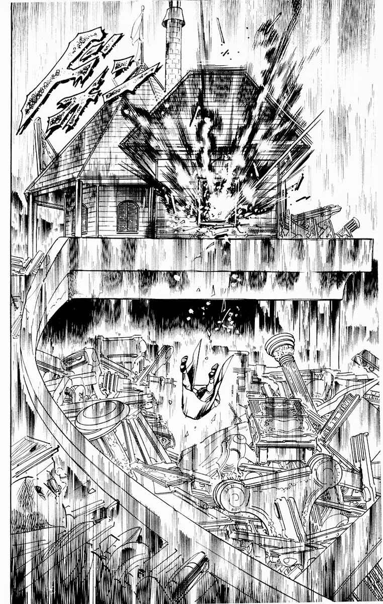 Page 19 Chapter 79 Jesus
