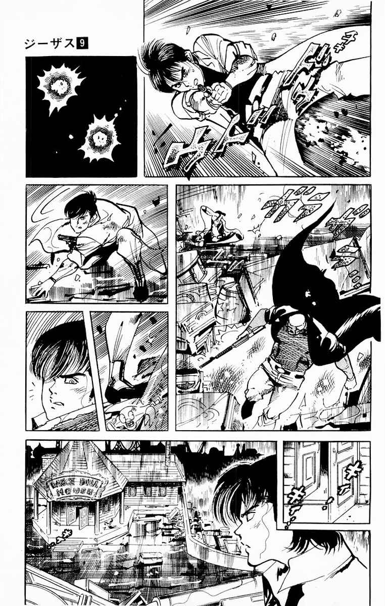 Page 8 Chapter 79 Jesus