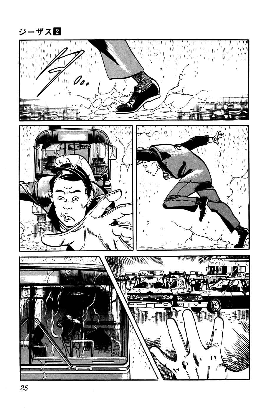 Page 2 Chapter 11 Jesus
