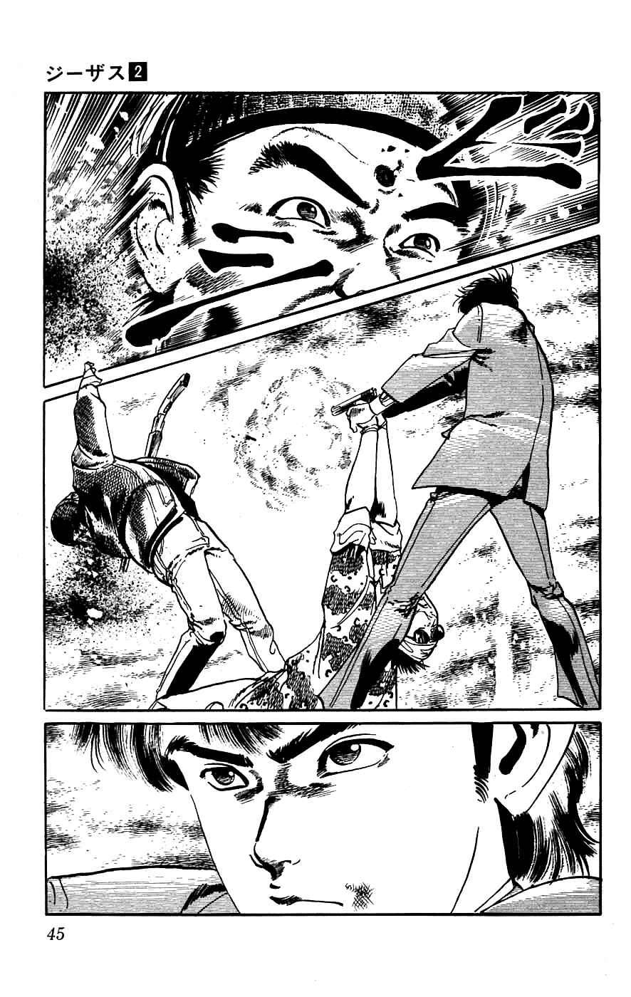 Page 22 Chapter 11 Jesus