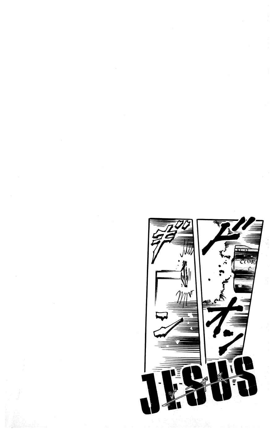 Page 25 Chapter 11 Jesus