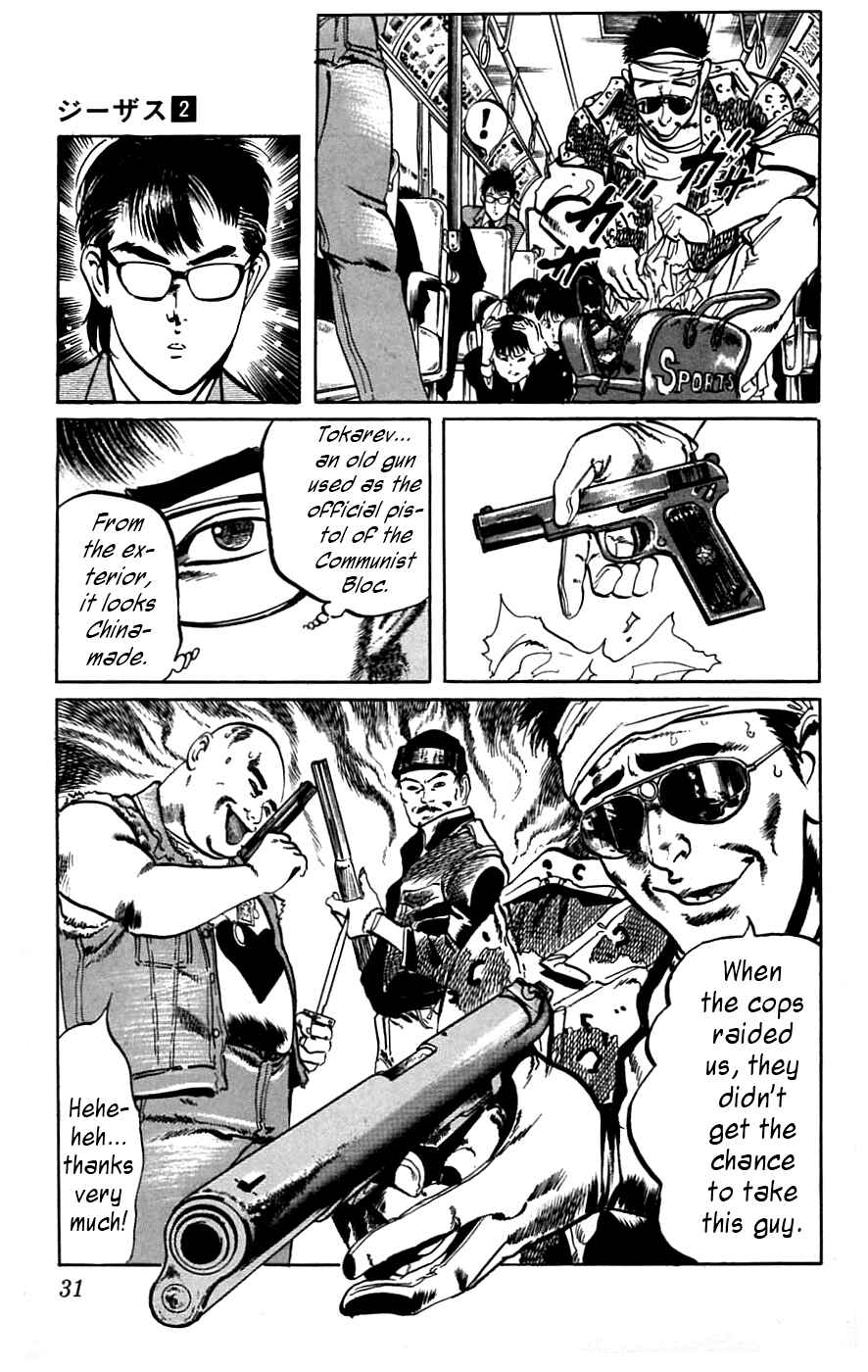Page 8 Chapter 11 Jesus