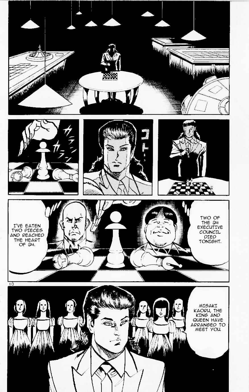 Page 10 Chapter 117 Jesus