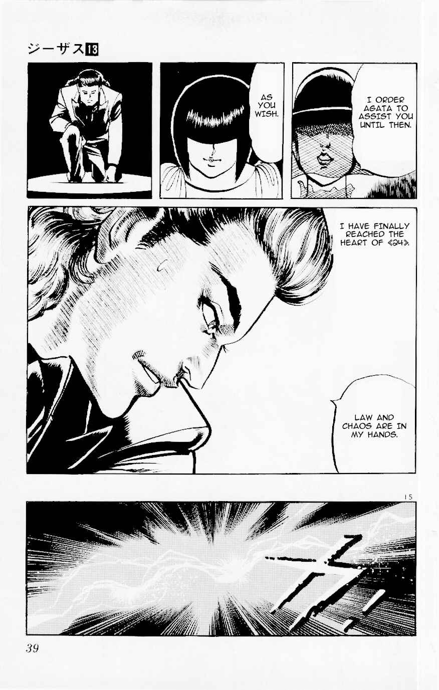 Page 15 Chapter 117 Jesus