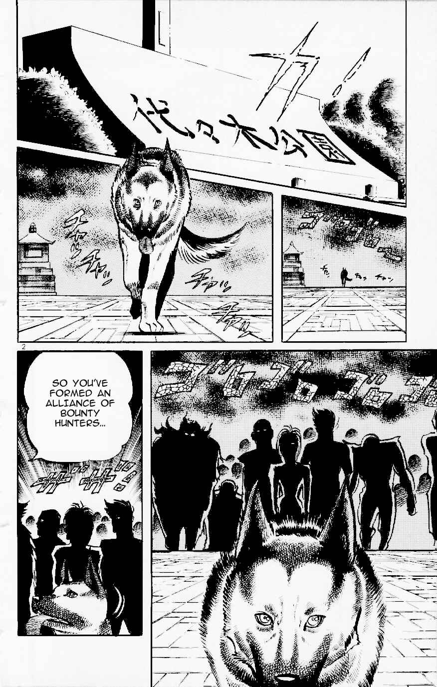 Page 2 Chapter 117 Jesus