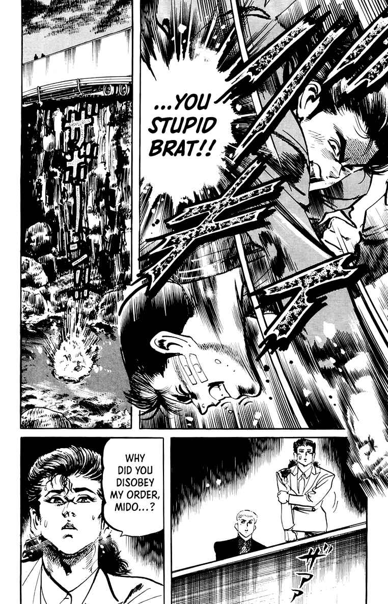 Page 16 Chapter 58 Jesus