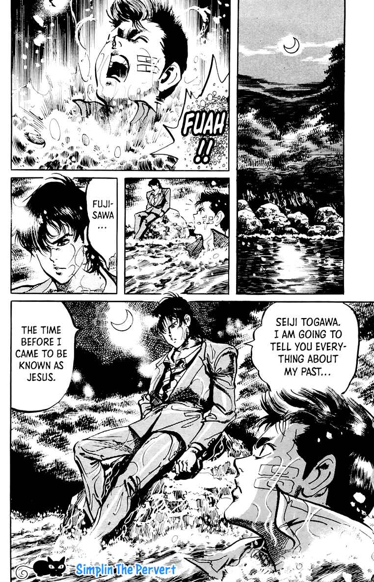 Page 18 Chapter 58 Jesus