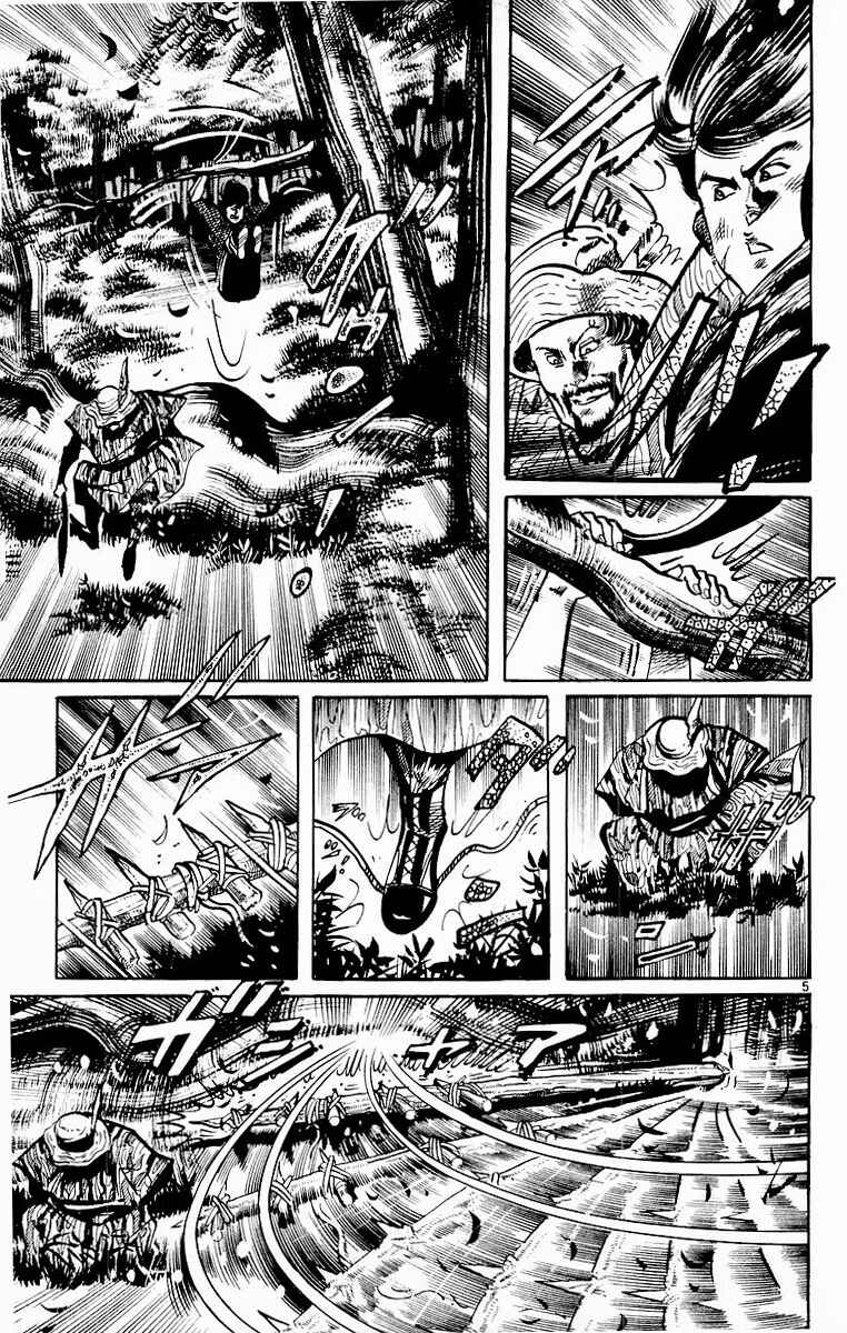 Page 5 Chapter 89 Jesus