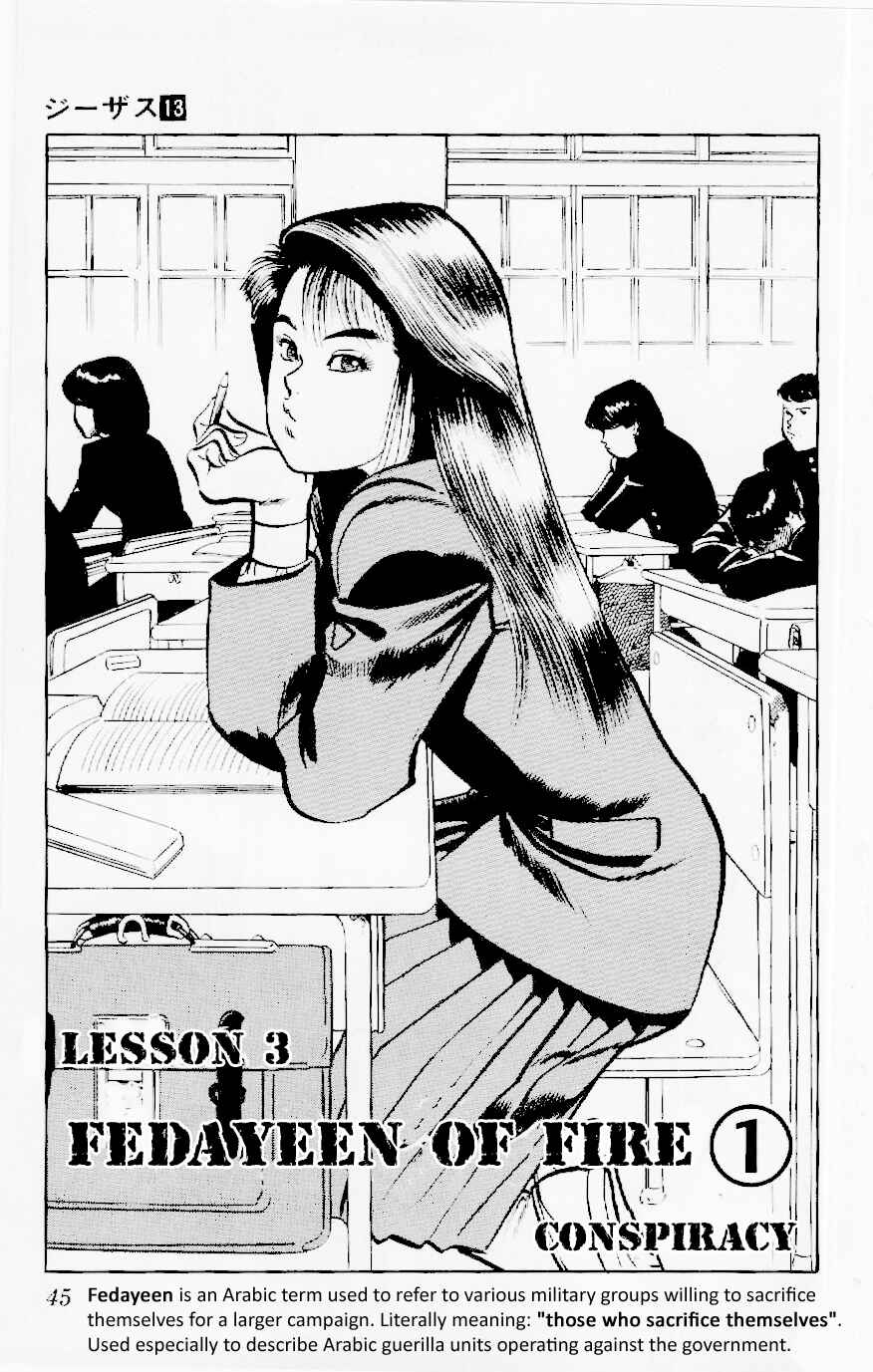 Page 1 Chapter 118 Jesus
