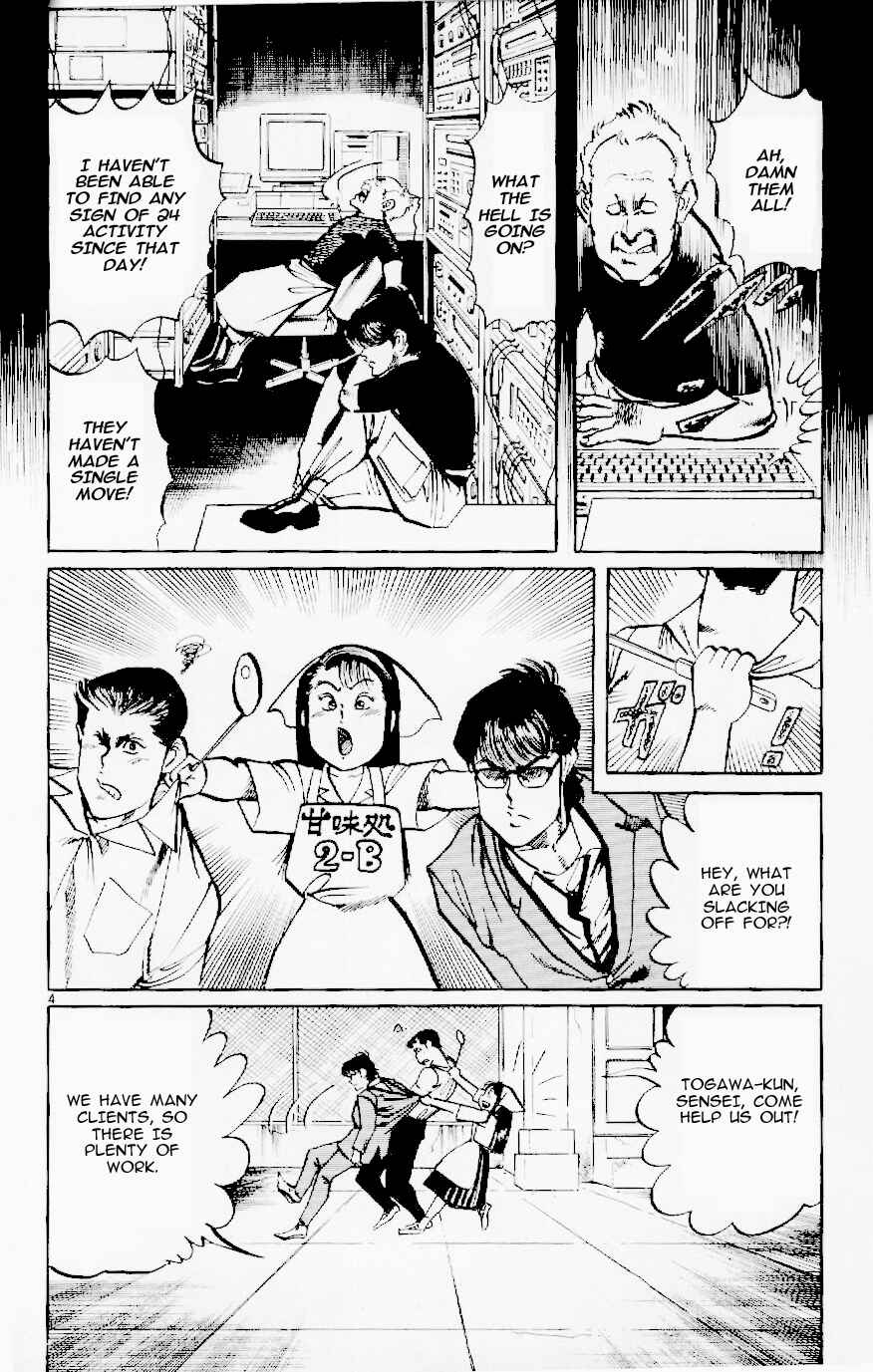 Page 4 Chapter 118 Jesus