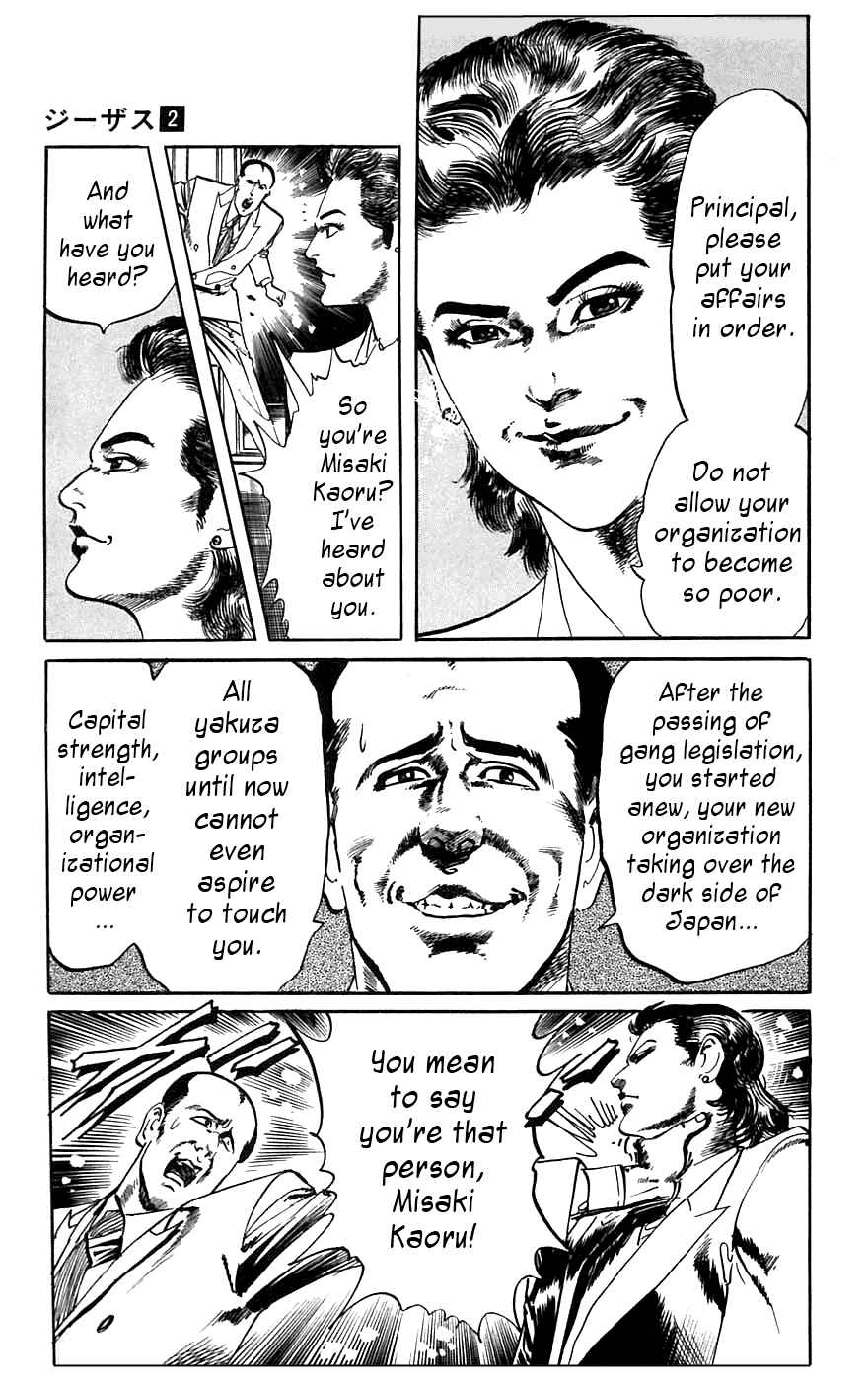Page 11 Chapter 18 Jesus