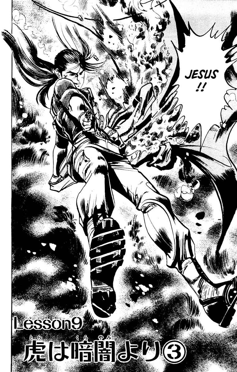Page 3 Chapter 37 Jesus