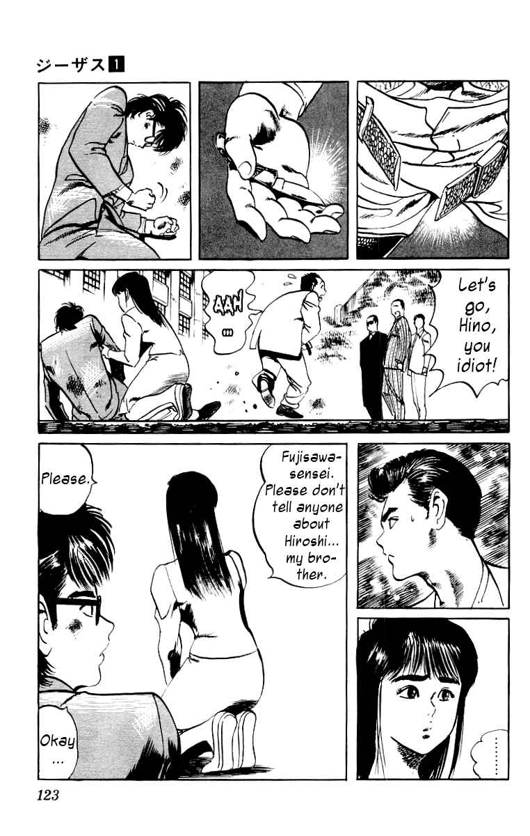 Page 7 Chapter 6 Jesus
