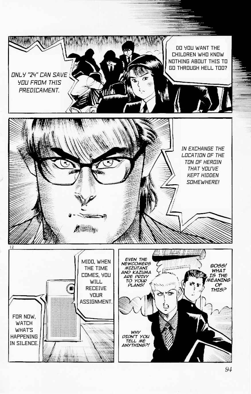 Page 11 Chapter 120 Jesus