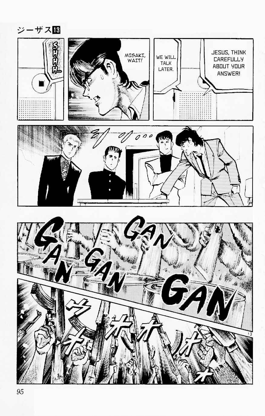 Page 12 Chapter 120 Jesus