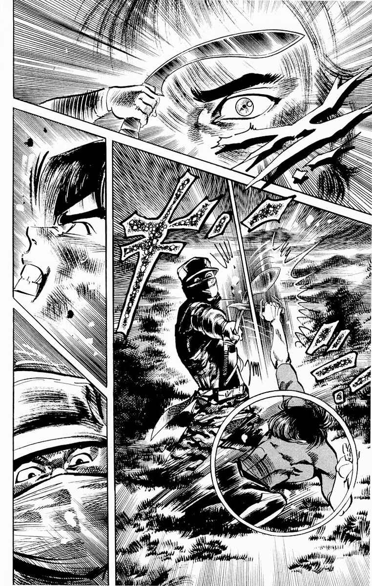 Page 10 Chapter 87 Jesus