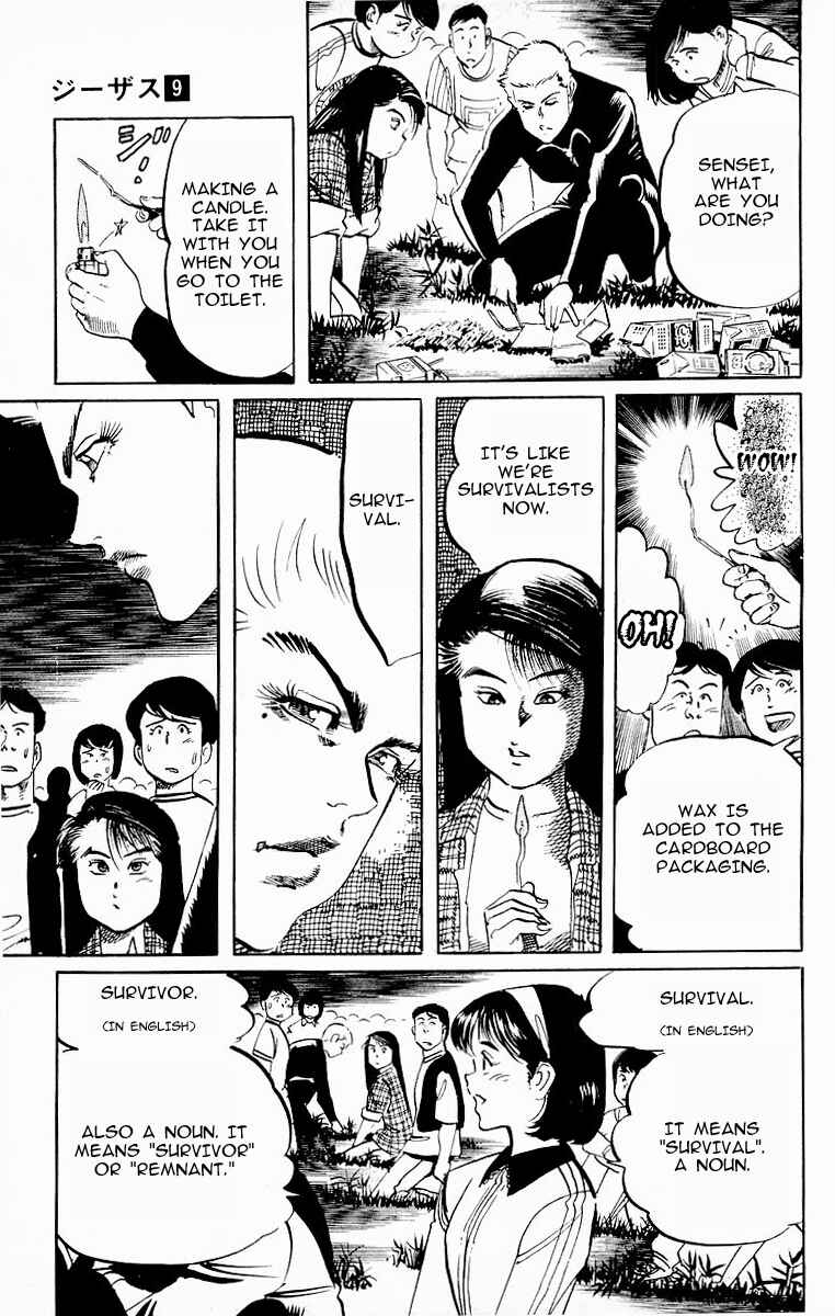 Page 11 Chapter 87 Jesus