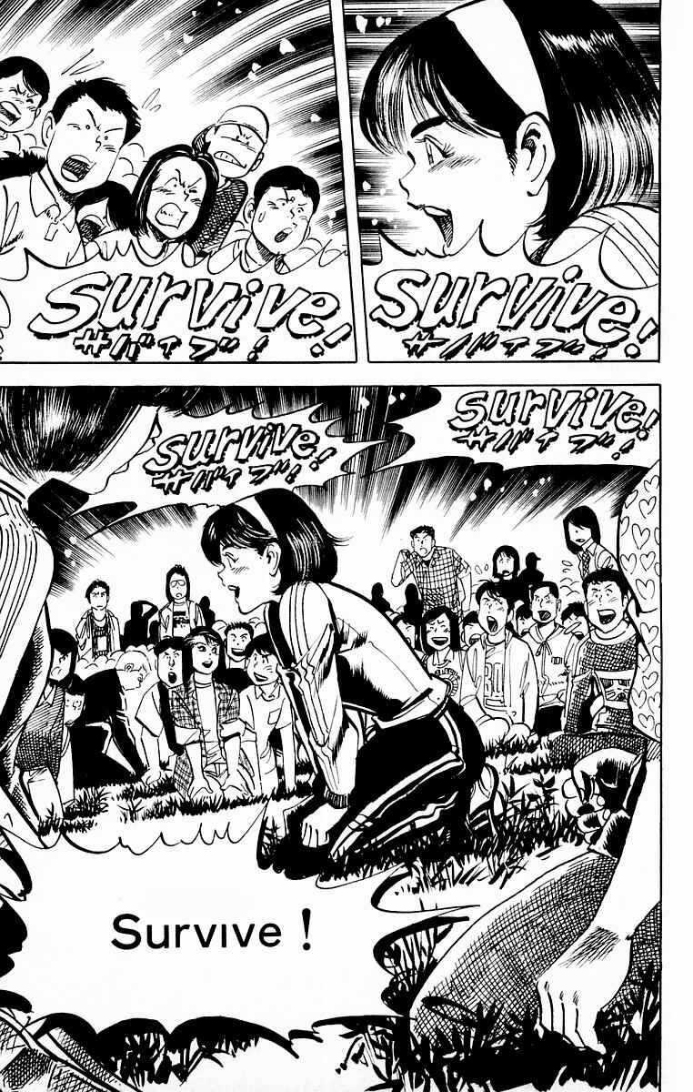 Page 13 Chapter 87 Jesus