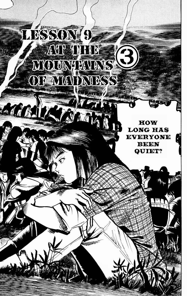 Page 3 Chapter 87 Jesus