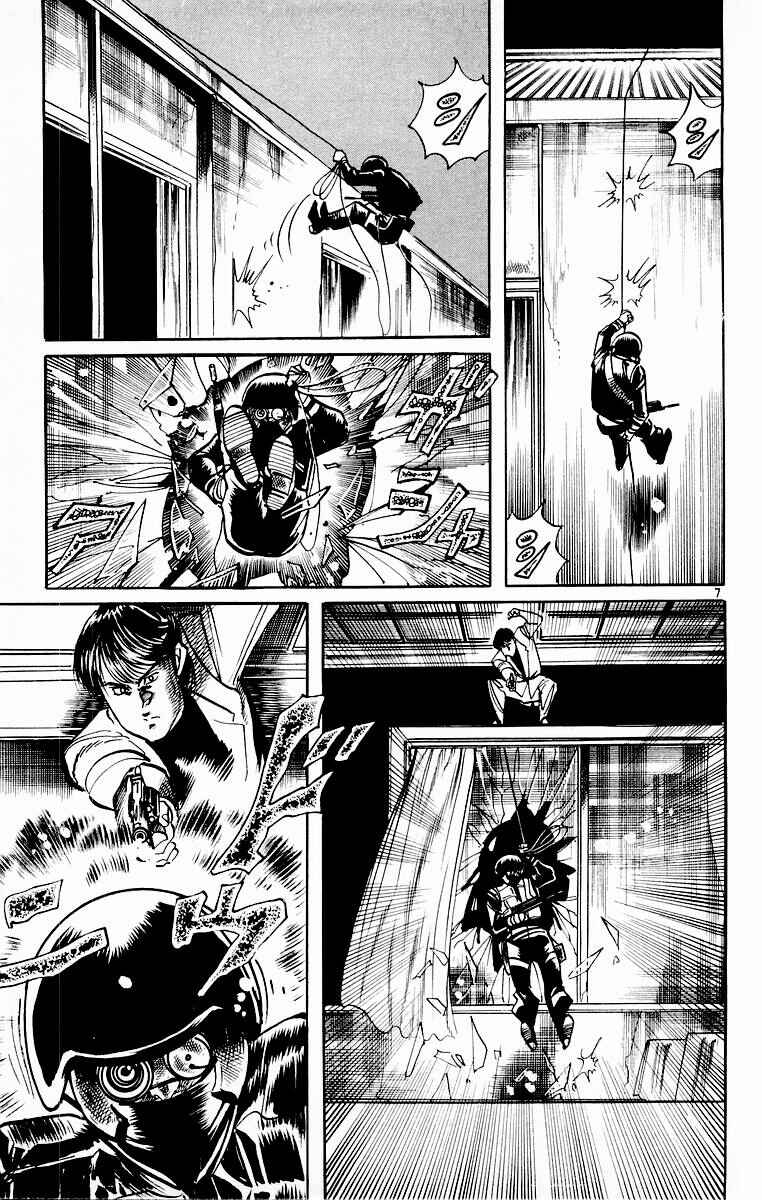Page 7 Chapter 102 Jesus