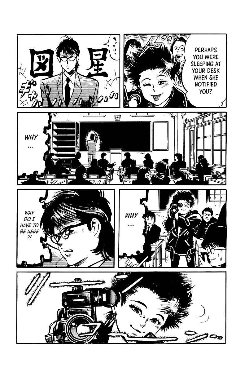 Page 8 Chapter 32 Jesus