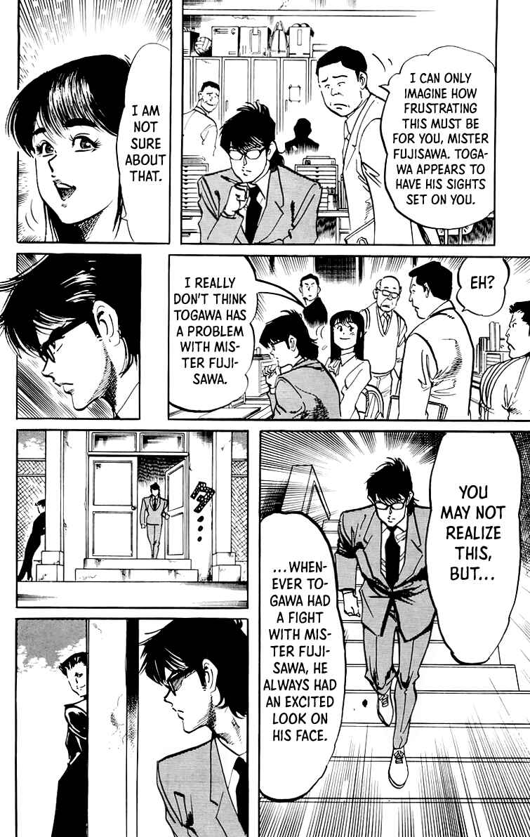 Page 15 Chapter 54 Jesus