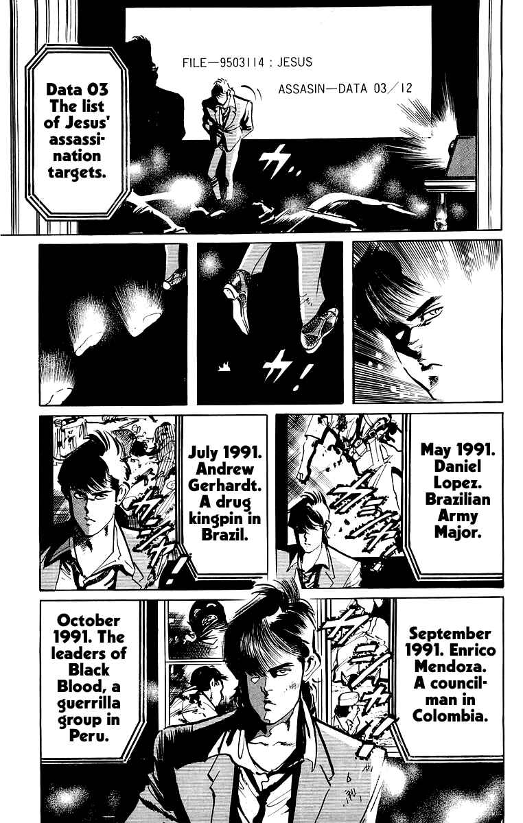 Page 4 Chapter 57 Jesus