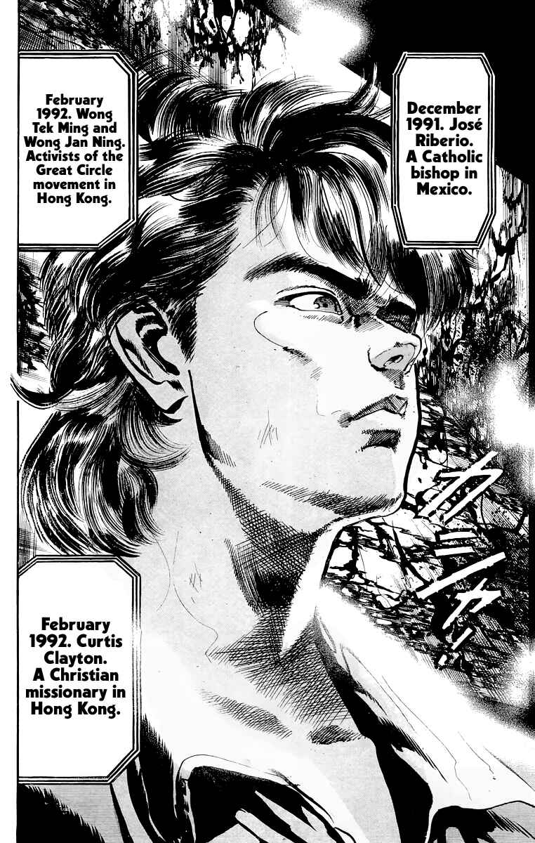 Page 5 Chapter 57 Jesus