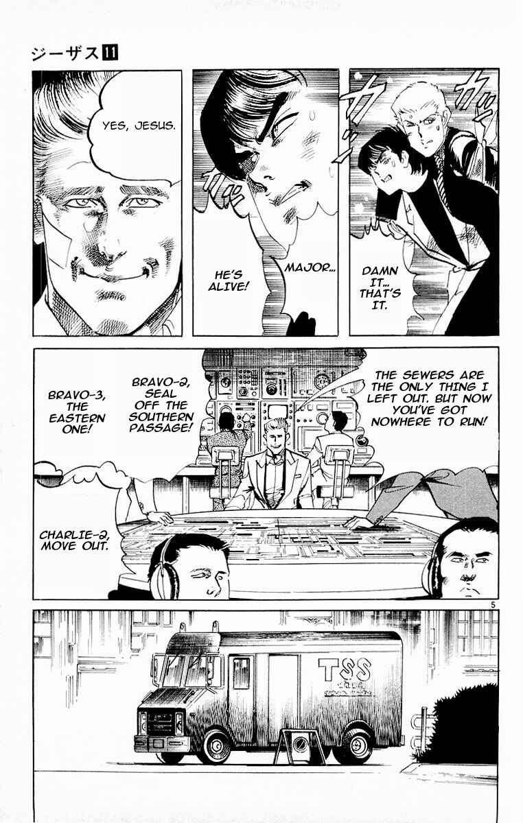 Page 5 Chapter 99 Jesus