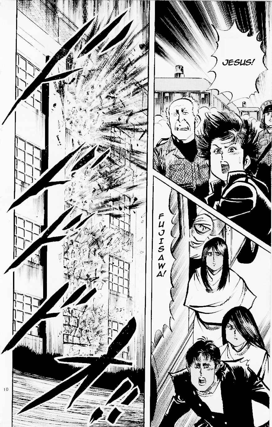 Page 10 Chapter 125 Jesus