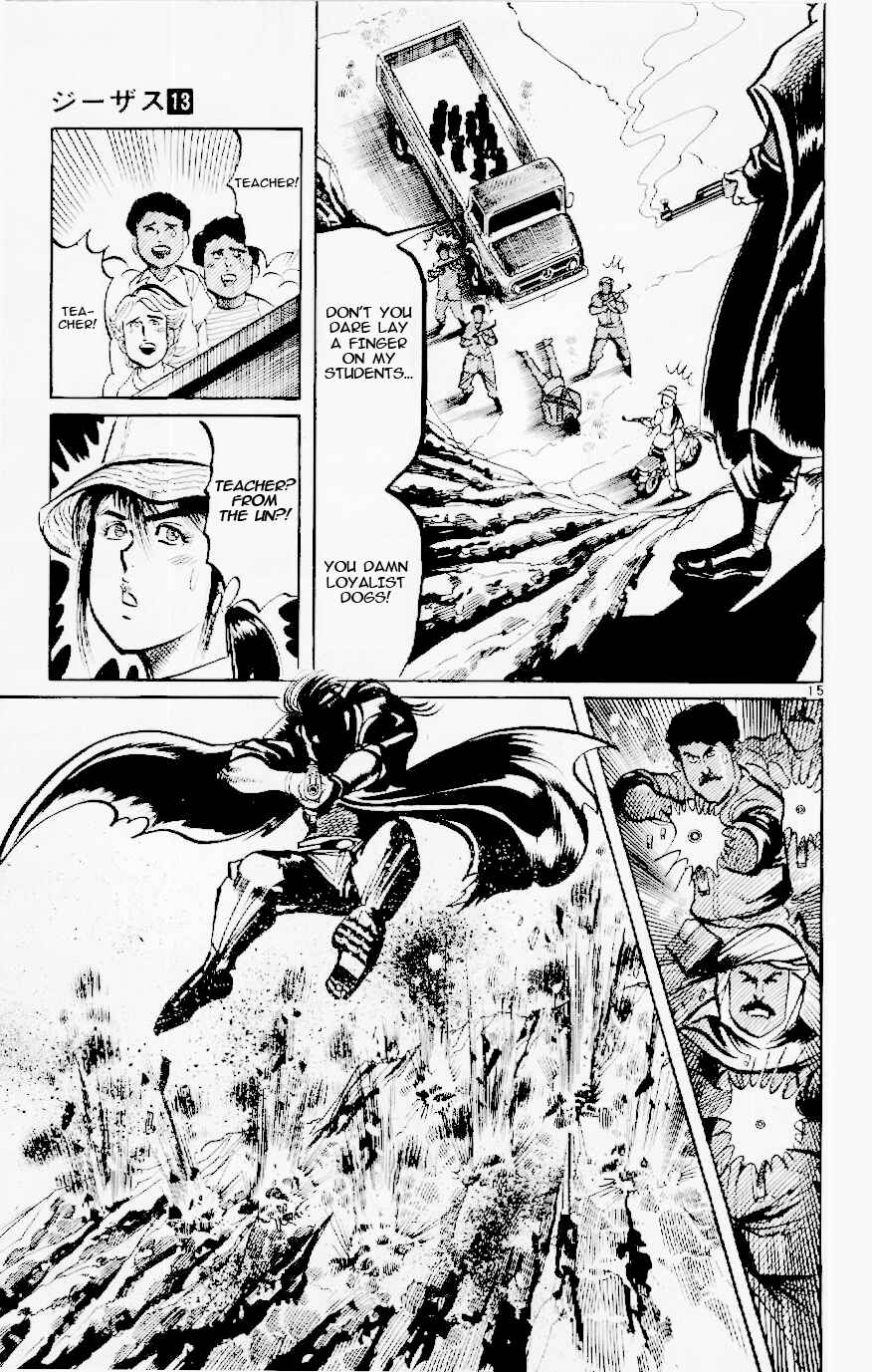 Page 15 Chapter 125 Jesus