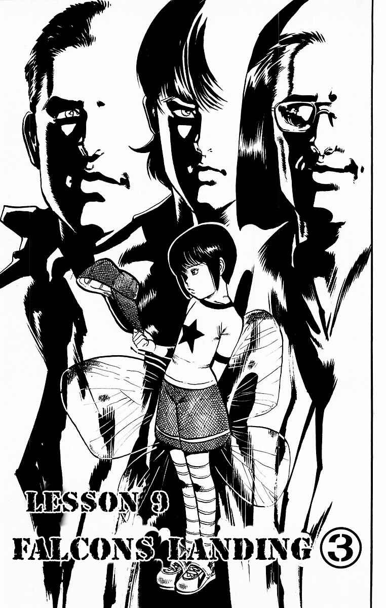 Page 1 Chapter 115 Jesus