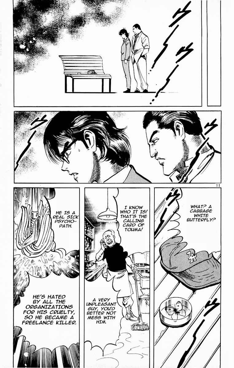 Page 11 Chapter 115 Jesus