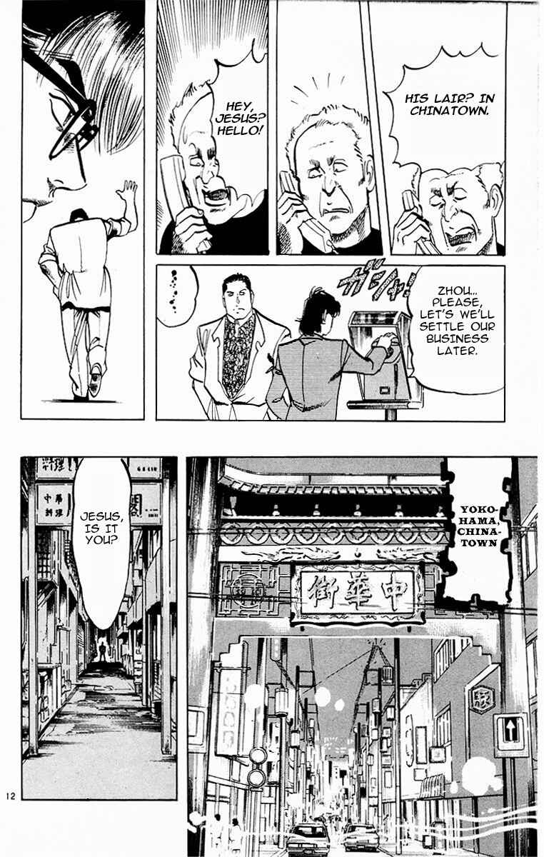 Page 12 Chapter 115 Jesus