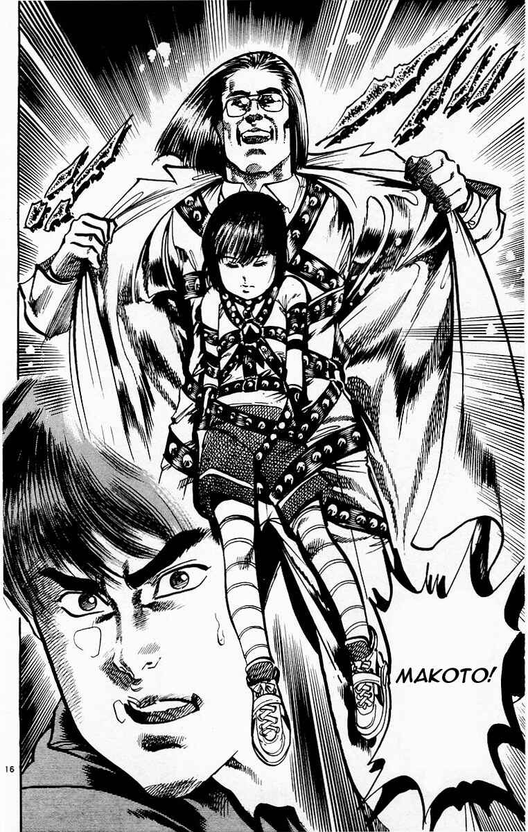 Page 16 Chapter 115 Jesus