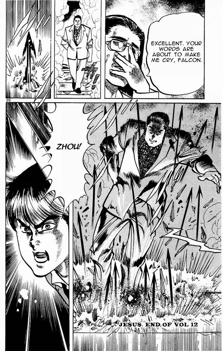 Page 20 Chapter 115 Jesus