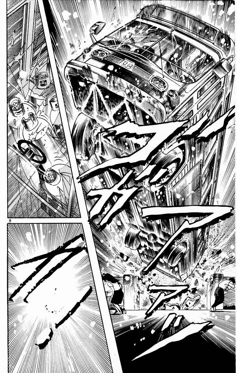 Page 8 Chapter 115 Jesus
