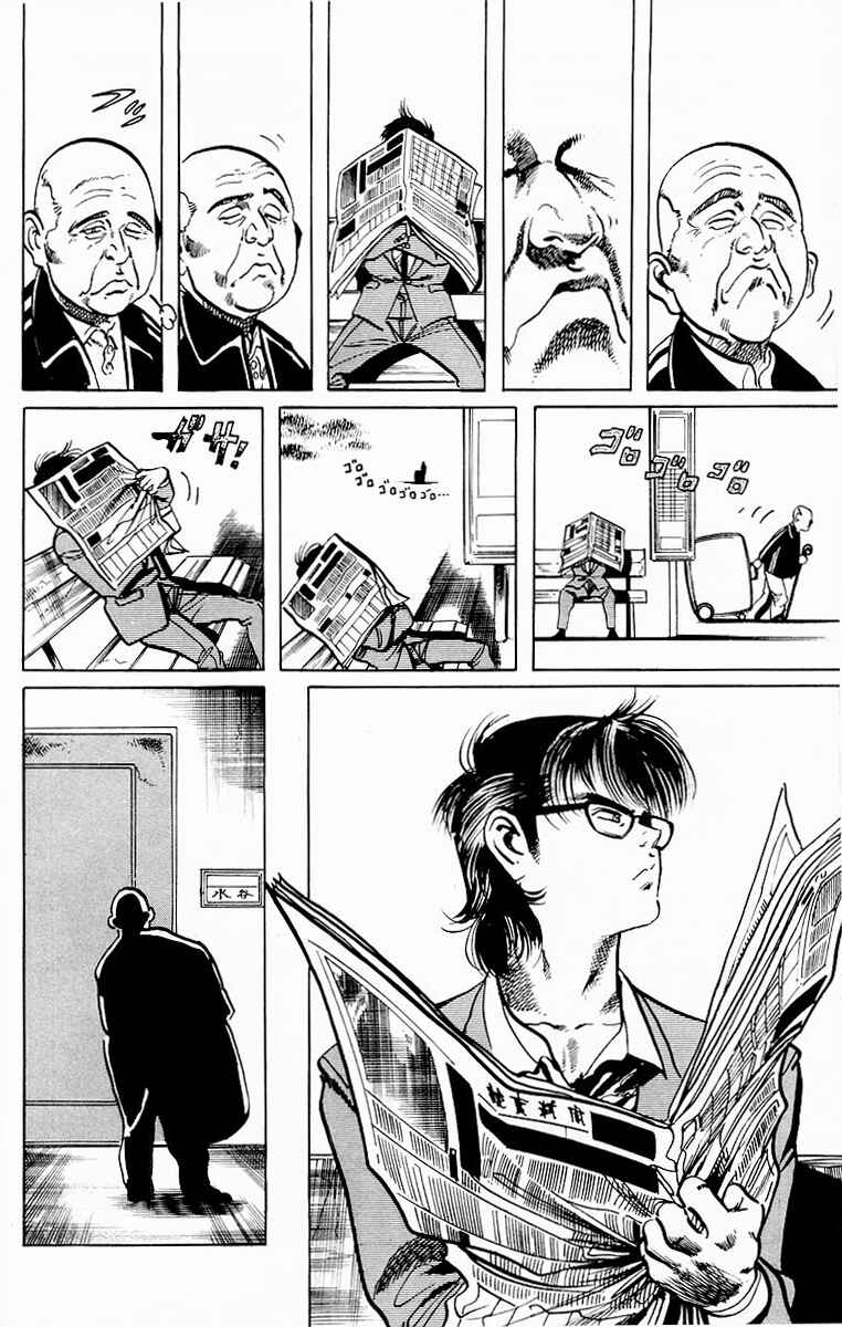 Page 6 Chapter 84 Jesus