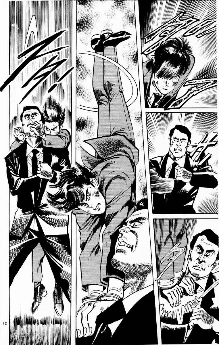 Page 12 Chapter 111 Jesus