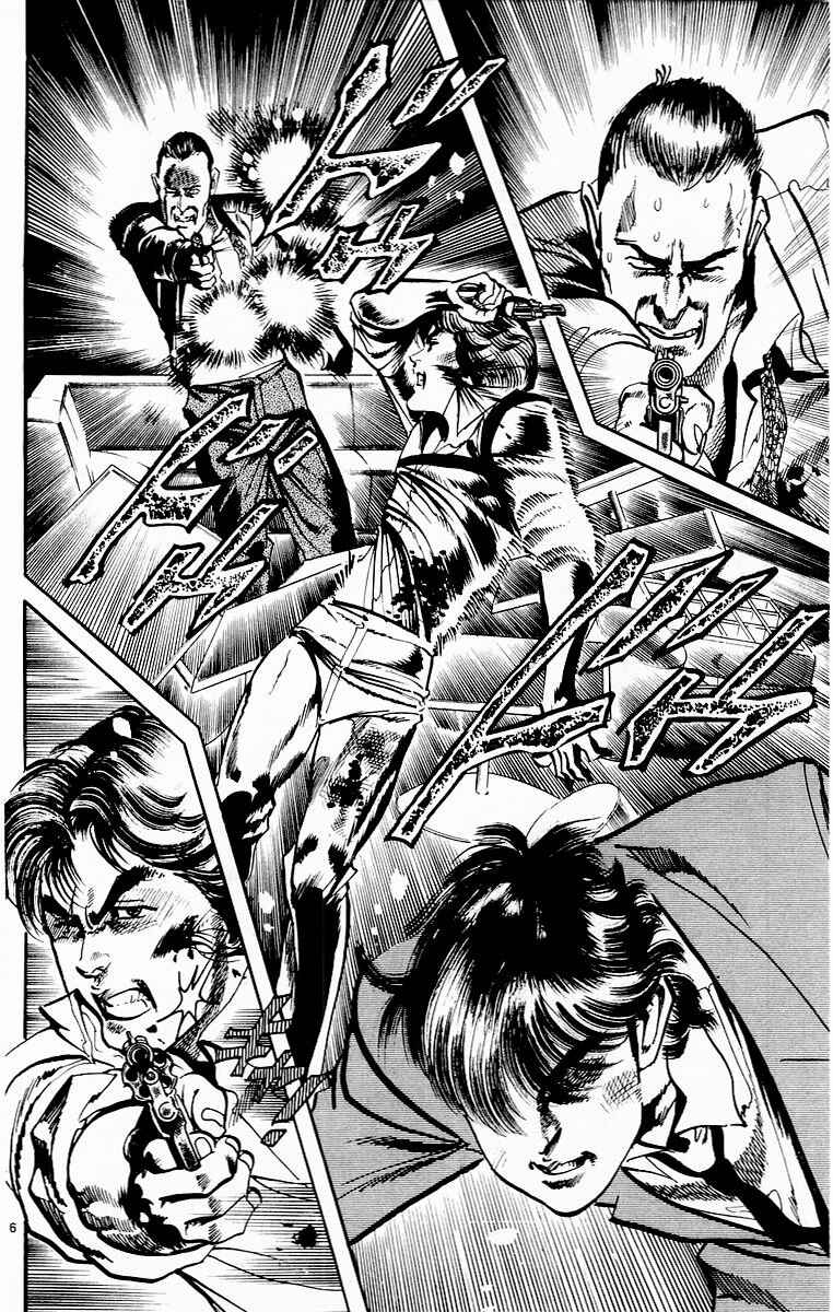Page 16 Chapter 111 Jesus